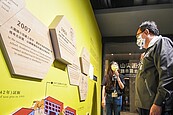 桃園「大園尖山考古展示館」開館　保存近10萬件出土文物