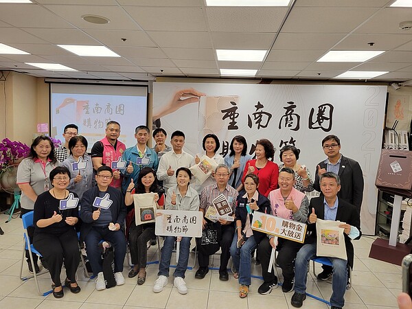 重南商圈購物節今開跑。圖/台北市商業處提供