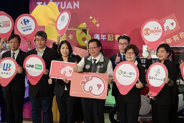 桃園市市民卡今年發行滿6週年,將擴大桃園市民卡發卡對象,開放持有中華民國永久居留證,且居留地為桃園市的65歲以上外籍人士申辦敬老卡。圖為市長鄭文燦參加記者會。記者朱冠諭/攝影