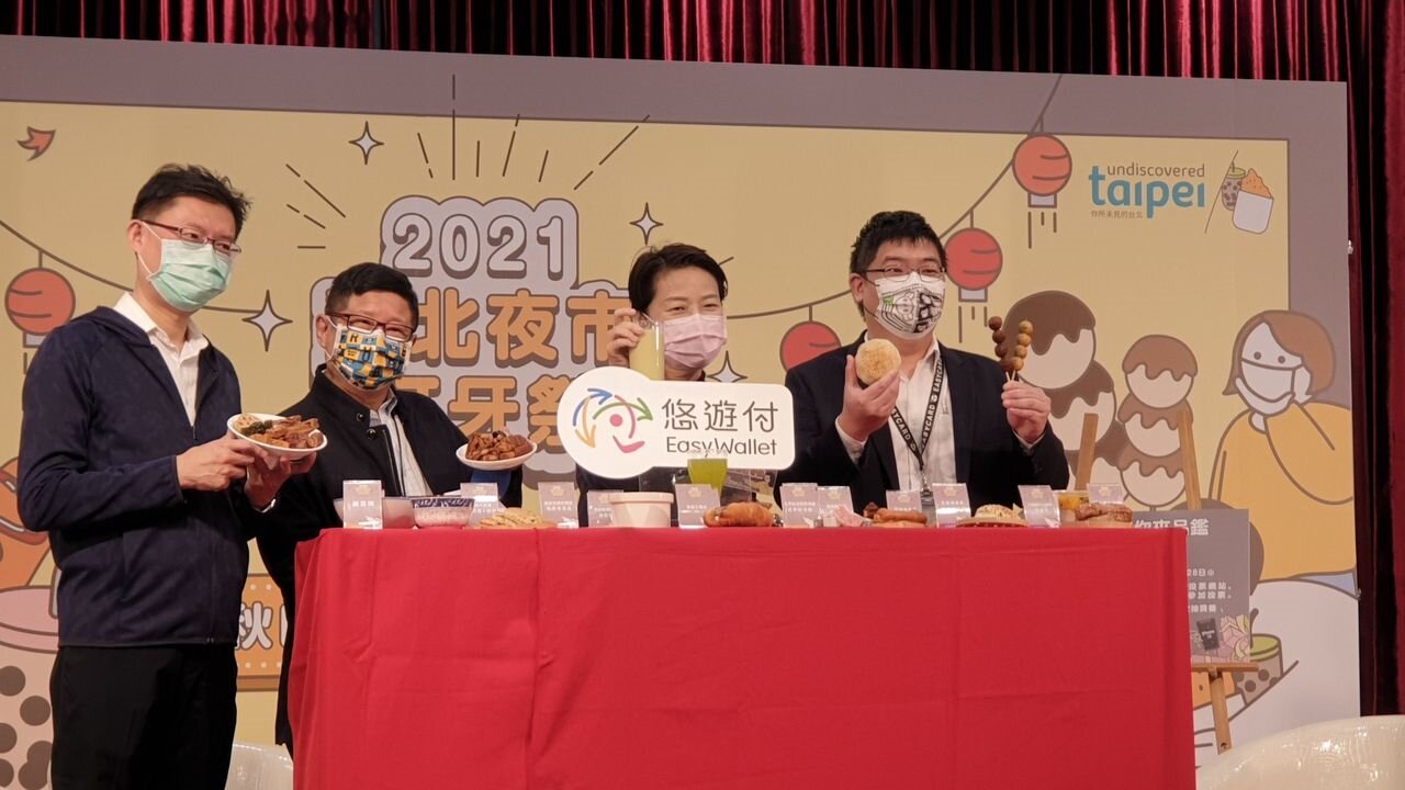 2021台北夜市打牙祭邀集11處夜市即日起盛大舉辦。記者胡瑞玲/攝影