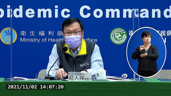 今增4例境外移入。圖／截自疾管署YouTube直播