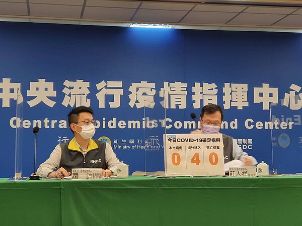 今起八大行業有條件復業。記者會由左到右中央流行疫情指揮中心醫療應變組副組長羅一鈞、發言人莊人祥。記者楊雅棠/攝影