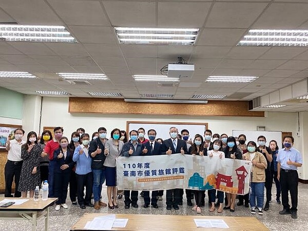 臺南市政府觀光旅遊局,今(3日)特別辦理臺南市優質旅館評鑑啟動說明會,以旅客的視角訂出評鑑指標,希望藉由評鑑提升整體住宿品質。圖/台南市政府提供