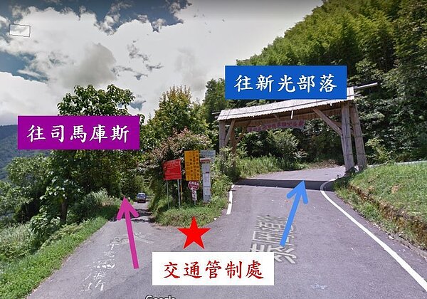 新竹縣司馬庫斯因聯外道路路況和承載量有限，即日起至12月31日止的例假日，將實施道路總量管制。圖／新竹縣府提供