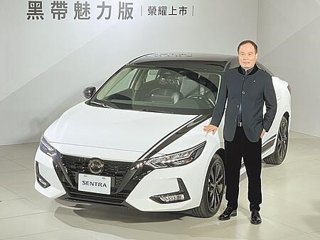 裕隆日產汽車上市Sentra「黑帶魅力版」特仕車，總經理蔡文榮特別身著全套亞曼尼黑色勁裝為新車站台。圖∕陳信榮