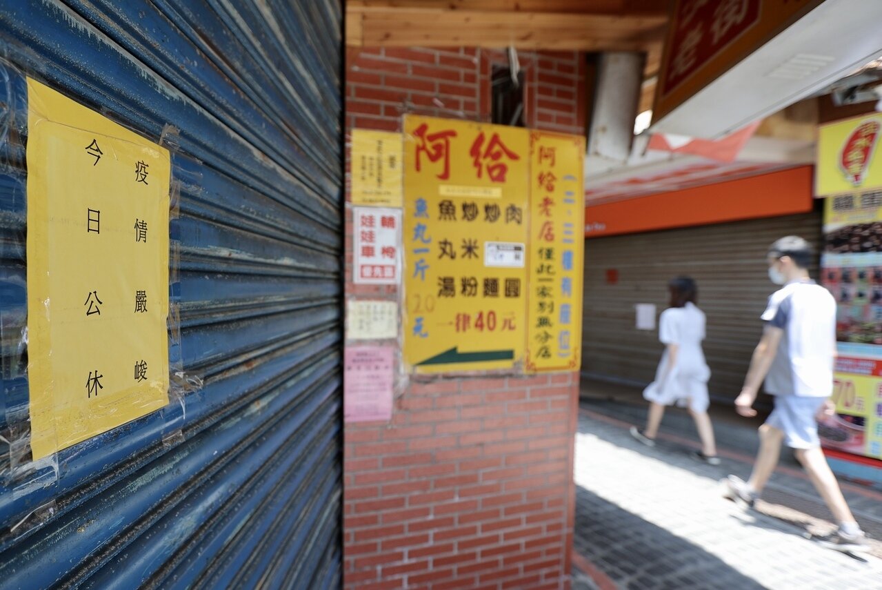 圖為三級警戒下，淡水老街空蕩蕩、商家歇業。圖／聯合報系資料照片 