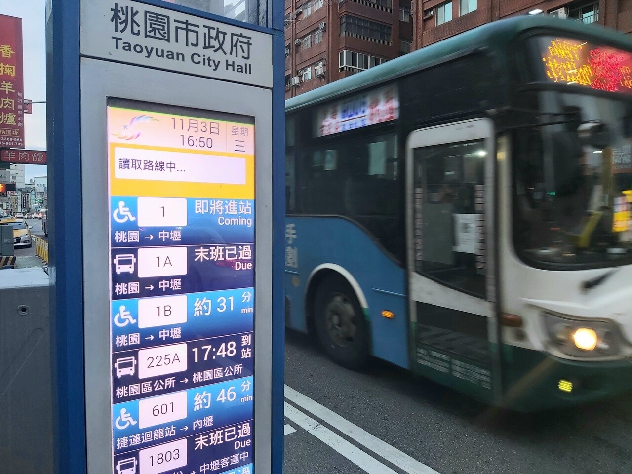 民眾反映，桃園市公車智慧站牌時間誤差達40分鐘，「根本不智慧」。記者朱冠諭／攝影 