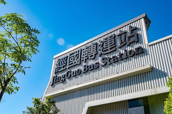 「築億海格」基地距經國轉運站很近。圖/築億海格提供