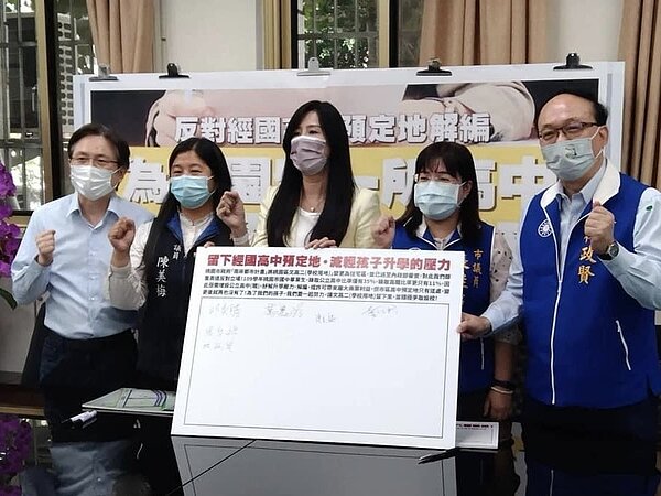 立委萬美玲與議員詹江村、林政賢、陳美梅、張桂綿召開記者會,並發起「經國高中預定地」連署活動。圖/林政賢提供