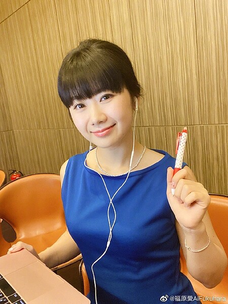 日本青森大學4日宣布,聘請福原愛擔任客座副教授。(取自微博)