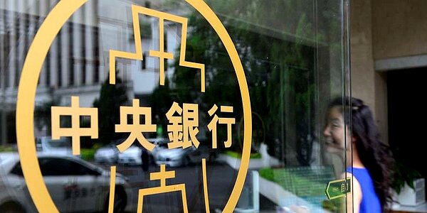 基於通膨疑慮，多位理事建議，央行應思考未來提高政策利率的可能時機。圖／中時報資料照片