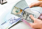 外匯存底10月增18億美元　連三月攀峰　