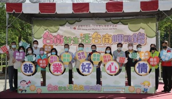 「台南好生活台南呷頭路」就業博覽會，共邀集88家廠商，釋出5380個工作機會。圖／台南市府提供

