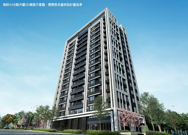 位置超優的「海研A3光點」是年輕族群不可錯過的產品。圖／海研建築提供