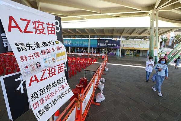 我國最新自購的ＡＺ疫苗日前抵台，但效期僅到十一月底，指揮中心昨稱「一定打得完」。圖為台北市花博疫苗接種站昨休息未見施打人潮。記者胡經周／攝影 