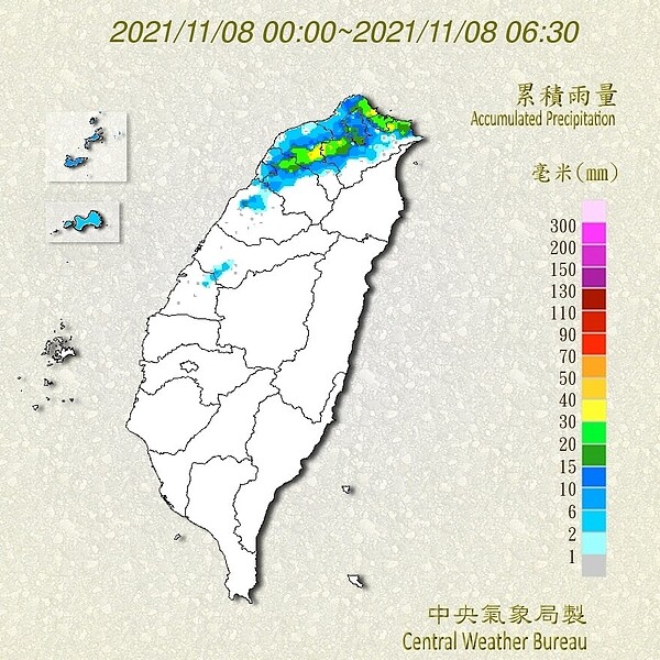 北部海面、台灣海峽北部降水回波逐漸增多。截圖自中央氣象局