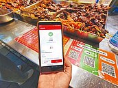 雙11大亂鬥　電子支付加入戰局