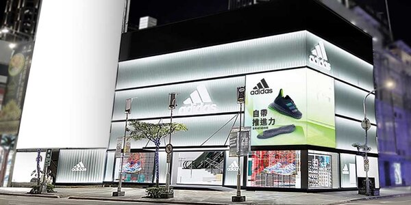 adidas台灣唯一最高規格Brand Center即將進駐信義區。 圖／adidas提供
