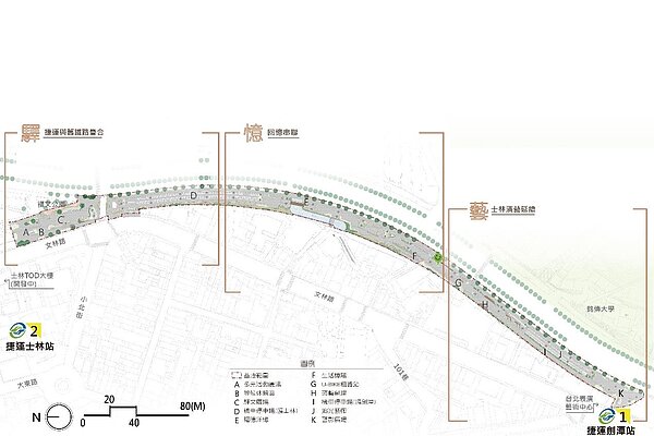 捷運綠廊串連人行動線（士林－劍潭站）更新工程。圖／台北市公園處提供