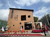 竹縣新埔鎮三喜臨門　文山步道、社區活動中心、國小共同啟用