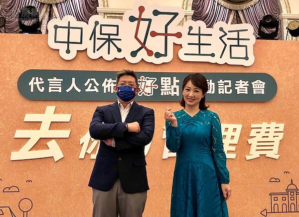 中保科技好生活。圖/好房網News記者蔡佩蓉攝影