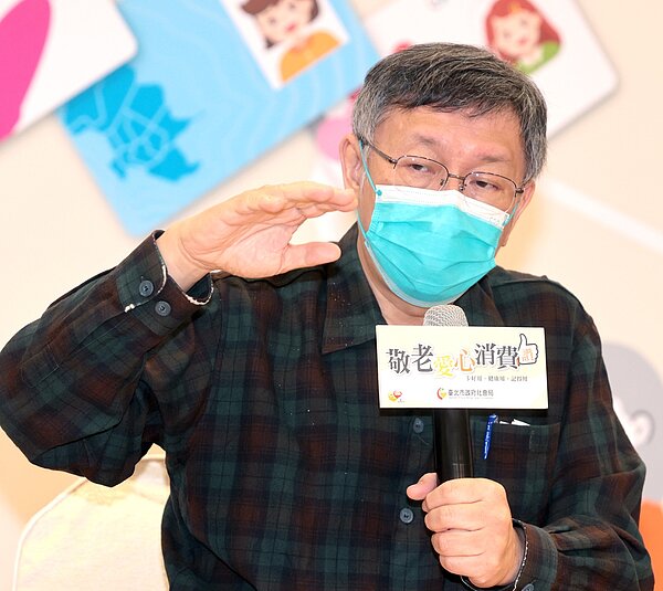 台北市長柯文哲則嗆中央，春節檢疫「十加四」方案，「執行上這會整死人，很困難」。 圖／聯合報系資料照片