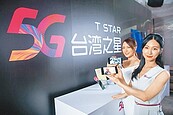 台灣之星絕殺　5G吃到飽299元