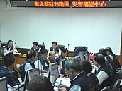 蘇力襲台　彰化災害應變中心一級開設