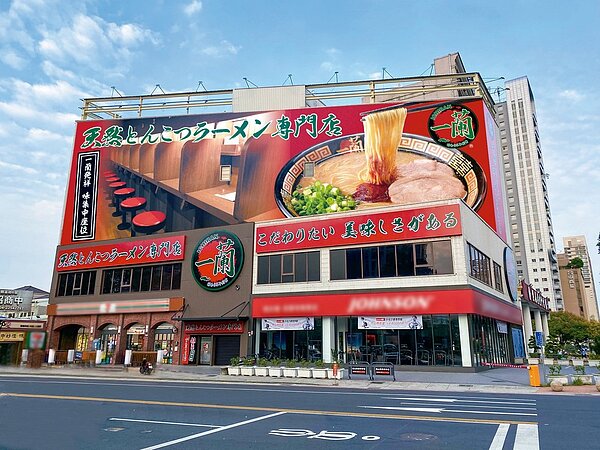 一蘭拉麵台中朝富店將在11／24上午開幕。圖／業者提供