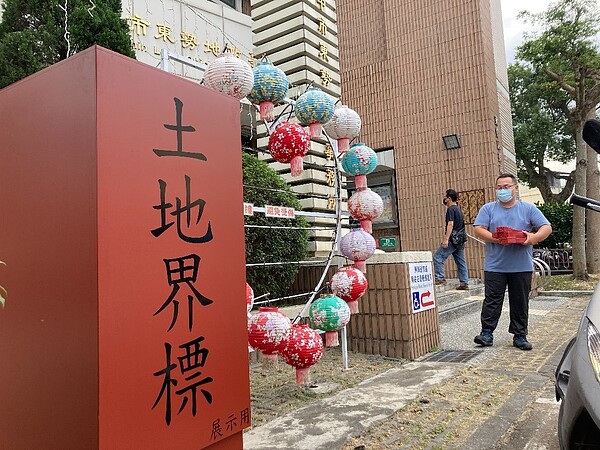 東勢區公所宣傳土地地界。圖／台中市府提供