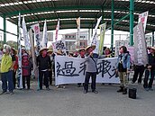 彰化田中三民農地重劃疑黑箱　自救會抗議爆推擠