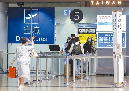 新冠疫情趨緩,日本放寬外國旅客入境規定,若已完整接種日本認可的3種疫苗之一(輝瑞、莫德納或AZ),入境隔離期可縮短為3天,但日本不承認台灣的「小黃卡」接種證明,台灣民眾入境日本仍需隔離14天。圖為桃園機場出境旅客(非新聞當事人)。(陳麒全攝)