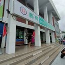 中華郵政　6.3億買台中富信飯店