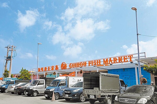 龜吼漁夫市集2013年以貨櫃屋搭建而成,因年遊客量近190萬人次,相關設施不足提供民眾良好的休憩環境,市府計畫重建。(新北市漁業處提供/陳慰慈新北傳真)