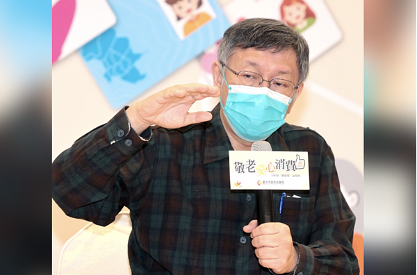 台北市長柯文哲上任後,就取消發放重陽敬老金,不過北市議會昨天通過自治條例要求市府發放,柯文哲將於30天內提覆議。 圖/聯合報系資料照