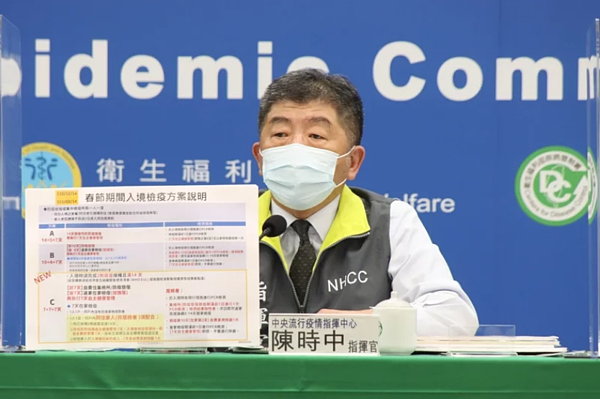 指揮官陳時中表示,本次春節專案,若違反防疫規定,包含外出或疫苗接種證明造假都會有最高罰則處分。圖/指揮中心提供
