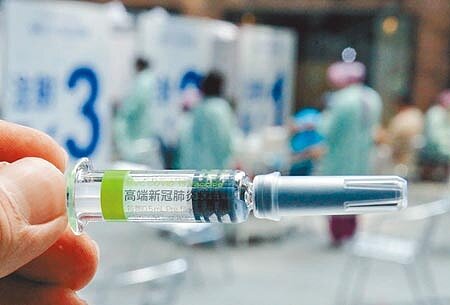 目前高端疫苗僅6個國家承認。(本報資料照片)