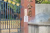 百桂違建勒令停工　烏日市場拒賣抵制