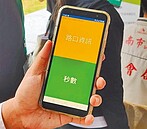 北市APP連接有聲號誌　年底2路口試辦