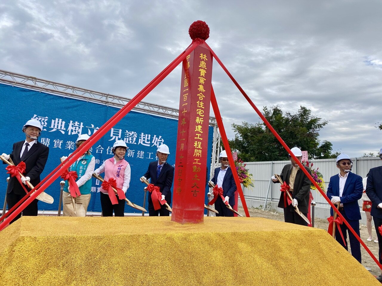 「林鼎樸御」今日舉行開工動土典禮,此案尚未公開,預約賞屋熱絡。記者宋健生/攝影