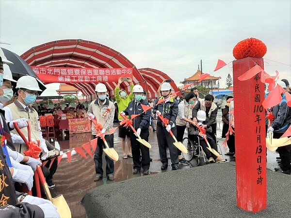 台南市北門區蚵寮、保吉里聯合活動中心新建工程今天舉行動土典禮。圖／北門區公所提供