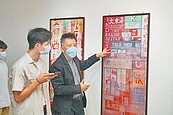 中壢火車站倉庫　歷史建築辦展覽