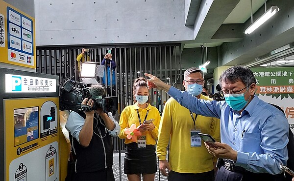 柯文哲今出席大港墘公園地下停車場啟用典禮,他在致詞時表示,大港墘公園地下停車場讓t.Hub內科創新育成基地具有更完整的生活機能,除提供停車使用,也提供更好的遊憩生活空間。圖/翻攝自北市議員李明賢臉書專頁