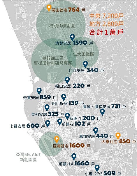 高雄社宅目標從8800戶提升至1萬戶。圖/高雄市政府提供