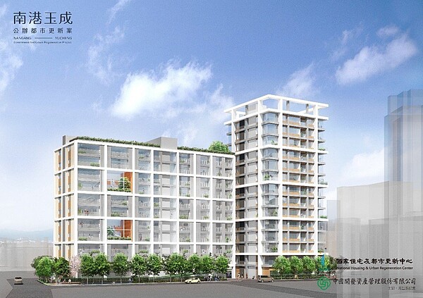 「南港玉成公辦都市更新案」最優申請人之中國開發資產管理今(15)日指出,接下來該案將以「國家隊」身分,肩負起推動社會住宅與都市更新的重任,透過建築大師伊東豊雄大師操刀設計,希望讓該案成為「最有質感的社會住宅」。中國開發資產管理提供