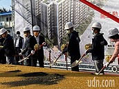 高市左營社宅動工　蘇貞昌：大庇天下寒士