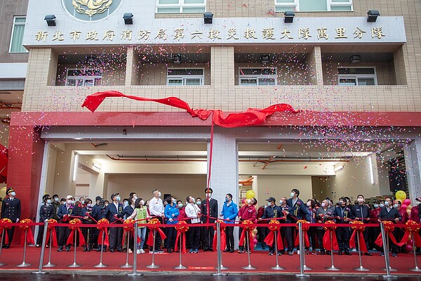 守護北海岸,萬里消防分隊新建落成。圖/新北市消防局提供