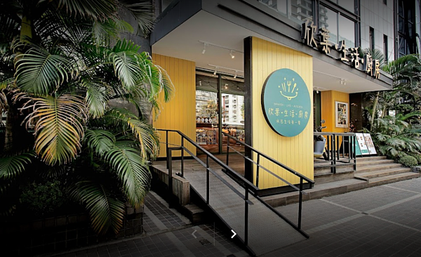 欣葉生活廚房轉型計畫啟動。圖／翻攝自Google maps
