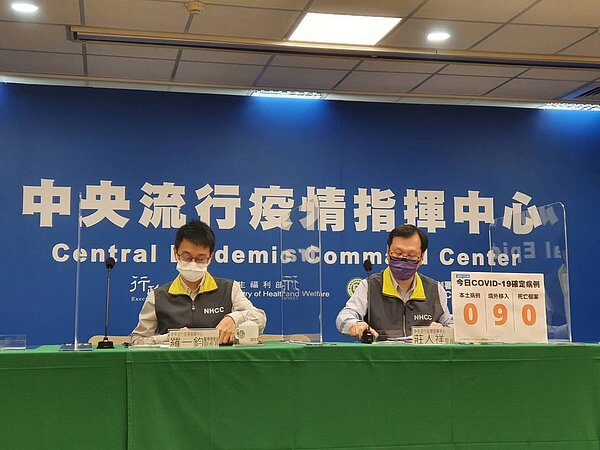 中央流行疫情指揮中心11月15日14時記者會出席名單由左到右中央流行疫情指揮中心醫療應變組副組長羅一鈞、發言人莊人祥。記者楊雅棠/攝影