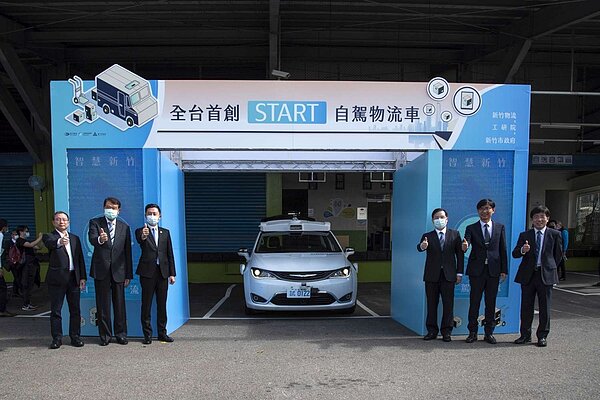 解決物流士長工時,新竹首創自駕物流車。圖/新竹市政府提供